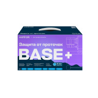 Комплект защиты от протечки Welrok Base нерж. DN15 12