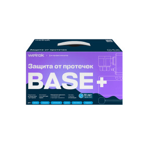 Комплект защиты от протечки Welrok Base нерж. DN25 1