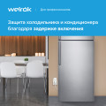 Розеточное реле напряжения Welrok PR red
