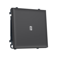 MS902015 Комплект механизма 1-кл выключателя с подсветкой 5600K SIGMA Графит Мягкое касание 10A-250V QUANT PRO (SP9020, PR101, G14W)