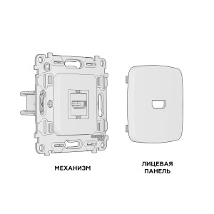 MO314010 Комплект механизма розетки HDMI 2.0 OMEGA Бежевый глянец 40V500mA 2.0GHz 5-18Gbits QUANT OP3140, VM222 AMBRELLA VOLT