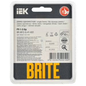 BRITE Рамка 1-местная РУ-1-2-Бр стекло белый RE IEK