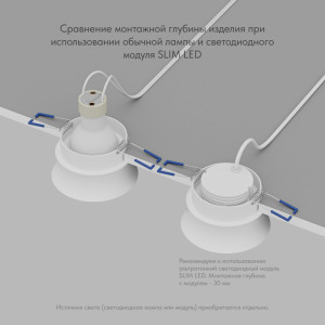Влагозащищенный светильник Denkirs DK2403-WH