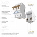 W903P104 / Автоматический выключатель 3P  10 A  C  4,5 кА