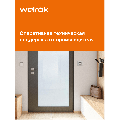Терморегулятор для систем снеготаяния Welrok kt