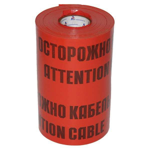 Лента сигнальная ЛСЭ-450мм Осторожно кабель красн./черн. (рул.100м) Протэкт 8275