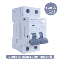 Дифференциальный автомат VOLTHAUS VYR9N электромех. типа М 1PN 10А С 30mA тип A 6кА