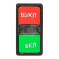 Кнопка AS-22N Пуск-Стоп прямоугольная 220В NO+NC EKF pbn-as-rec