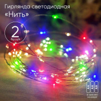 Гирлянда светодиодная Нить 2м 20LED АА IP20 мультиколор ЭРА Б0041983