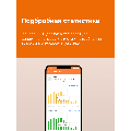 Умный Wi-Fi терморегулятор для теплого пола Welrok oz atl