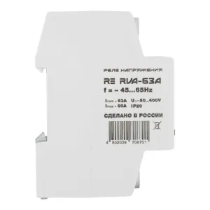 Реле напряжения ROSTOKELECTRO RE RVA-63A с ЖК-дисплеем 46-701