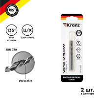 Сверло по металлу 3мм Стандарт+ (P6M5 M-2) DIN 338 (блист.2шт) Kranz KR-91-0523