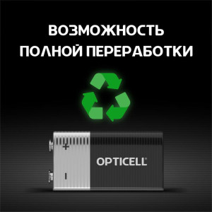 Элемент питания алкалиновый крона 6LR61 9В (блист. 1шт) Basic Opticell 5051003