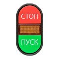 Кнопка АРВВ-22N Пуск-стоп овал. 220В NO+NC EKF pbn-apbb-o