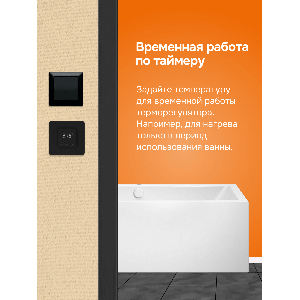 Умный Wi-Fi терморегулятор для теплого пола Welrok oz bk atl