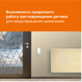 Розеточный терморегулятор Welrok pt 2m red