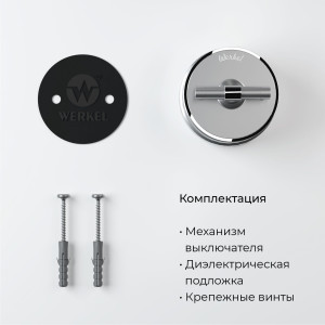 W5822054/ Выключатель на 4 положения двухклавишный Vintage (серебро матовый/хром)