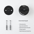 W5822051/ Выключатель на 4 положения двухклавишный Vintage (черный матовый/хром)