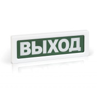 Оповещатель пожарный световой ОПОП 1-R3 ВЫХОД фон зел. Рубеж Rbz-337637