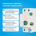 Вольтамперметр Welrok UI-1 red