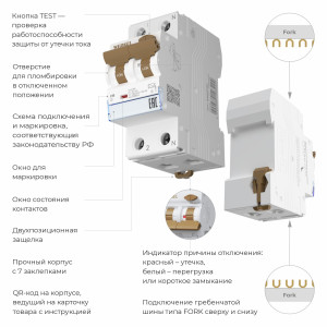 W922P254 / Дифференциальный автомат  1P+N 10 A  30 mА  6 kА  C A