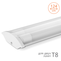 Светильник WOLTA WT82120-02 под светодиодные лампы T8 (лампа в комплект не входит) IP20