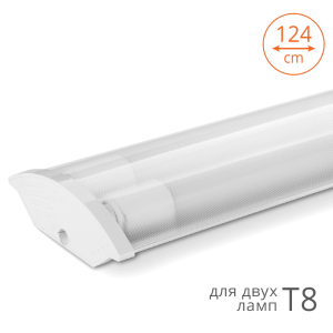 Светильник WOLTA WT82120-02 под светодиодные лампы T8 (лампа в комплект не входит) IP20