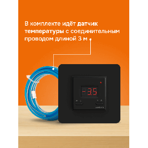 Терморегулятор для систем снеготаяния Welrok kt bk atl