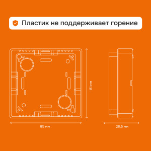 Адаптер Welrok bk