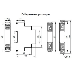 Реле попеременного включения нагрузки Меандр РВП-3-1 AC230В УХЛ4 4640016936090