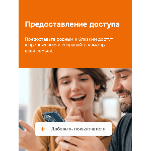 Умный Wi-Fi терморегулятор для теплого пола Welrok oz atl