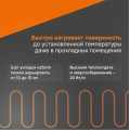 Нагревательный кабель Welrok RD2s - 2000 - 100 - 24,2 - Welrok RD2s 2,000 кВт 100 м