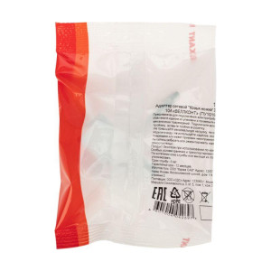 Переходник электрический Козья ножка 220В 10А REXANT 11-1065