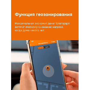 Умный Wi-Fi терморегулятор для теплого пола Welrok az bk atl