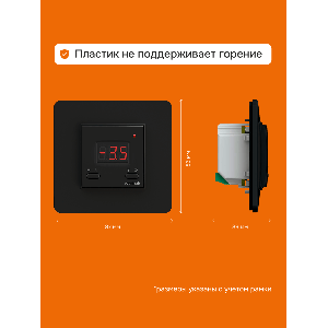 Терморегулятор для систем снеготаяния Welrok kt bk atl