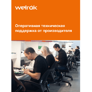 Терморегулятор для систем снеготаяния Welrok kt bk