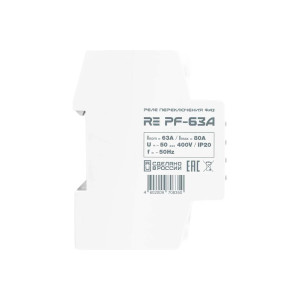 Реле переключения фаз RE PF-63A RostokElectro