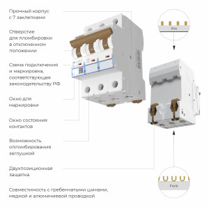 W903P504 / Автоматический выключатель 3P  50 A  C  4,5 кА