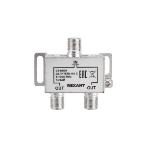 Делитель ТВ краб х2 под F разъем 5-1000 МГц Rexant 05-6001