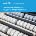 Реле напряжения Welrok D2 - 50 A - Реле напряжения Welrok D2-50