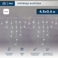 Гирлянда светодиодная Айсикл (бахрома) 4.8х0.6м 152LED бел. 15Вт 230В IP65 провод бел. (нужен шнур питания 303-500-1) Neon-Night 255-137-6