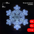 Фигура светодиодная Снежинка 48LED 220В IP44 ЭРА Б0041936