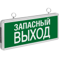 Светильник светодиодный 71 356 NEF-02 Запасный выход аварийный Navigator 71356