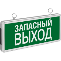 Светильник светодиодный 71 356 NEF-02 Запасный выход аварийный Navigator 71356