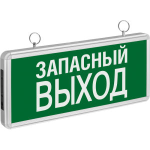 Светильник светодиодный 71 356 NEF-02 Запасный выход аварийный Navigator 71356