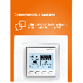 Терморегулятор для теплого пола Welrok pro atl