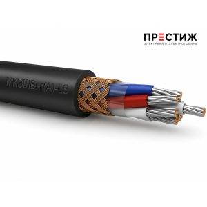 Кабель МКЭШВнгА-LS 3х2х1 500В м ГОСТ