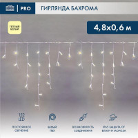 Гирлянда светодиодная Айсикл (бахрома) 4.8х0.6м 152LED тепл. бел. 15Вт 230В IP65 постоян. свечение провод ПВХ бел. (нужен шнур питания 303-500-1) Neon-Night 255-138-6