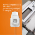 Розеточный терморегулятор Welrok pt 2m red