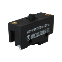 МП 1101М УХЛ3 исп.01. IP00, толкатель, базовый, винт, микровыключатель  Электротехник